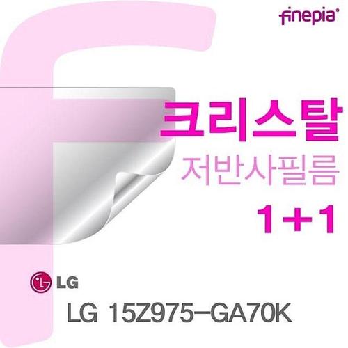LG 15Z975-GA70K용 Crystal액정보호필름 (W0C8EE6)