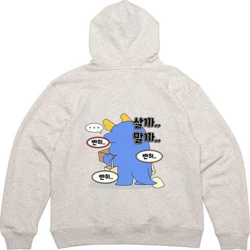 헤비후드티 뒷면 쇼핑중독 지름신 카드 그림 프린팅