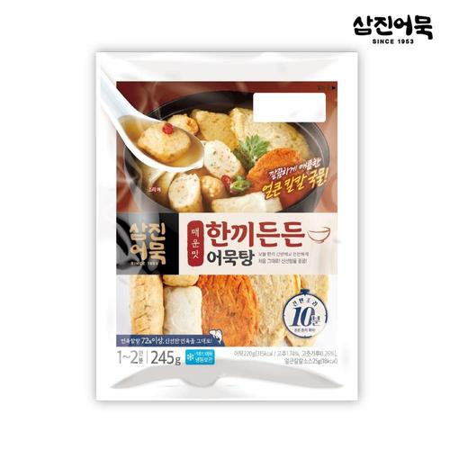 갤러리아_[삼진어묵] 한끼든든어묵탕(매운맛) 245g