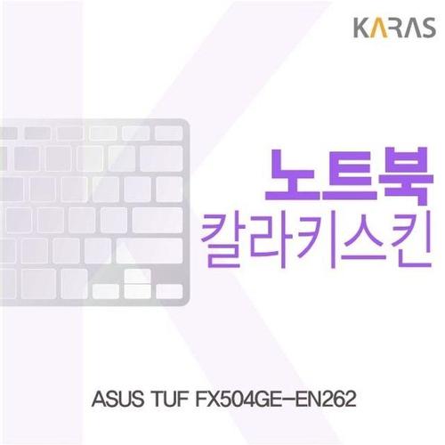 ASUS TUF FX504GE-EN262용 칼라키스킨 (W16DA22)