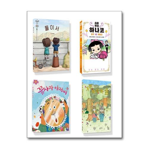 [제이북스]초등학생을 위한 사회정서 성장 동화 세트 - 전4권