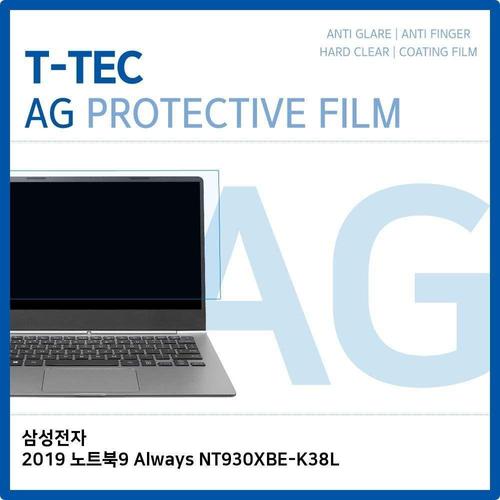 T.삼성전자 2019 노트북9 Always NT930XBE-K38L저반사 (W397E5E)