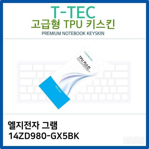 LG 그램 14ZD980-GX5BK TPU키스킨(고급형) W26BAA6