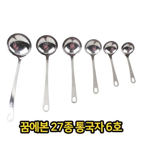 셀러허브 [JH7P45Q2_52C5]주방용품 조리 도구 스텐  27종 6호