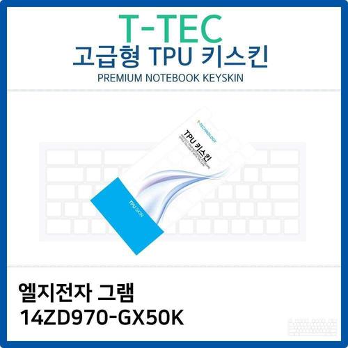 LG 그램 14ZD970-GX50K TPU키스킨(고급형) W26BAB6