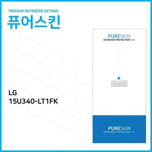 (IT) LG 울트라PC 15U340-LT1FK 실리콘 키스킨 W191E26