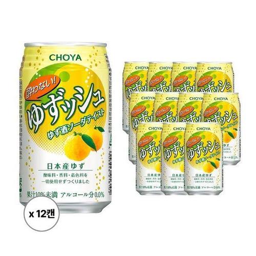 하프클럽 [기타]일본 초야 논알콜 무알콜 하이볼 요와나이 유즈슈 유자 탄산음료350mlx12캔