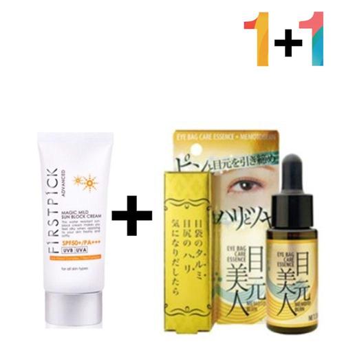 에이치플러스몰 끈적임 없는 선 썬 크림 순한 노세범 아하 바하 수분 (WA5244D)