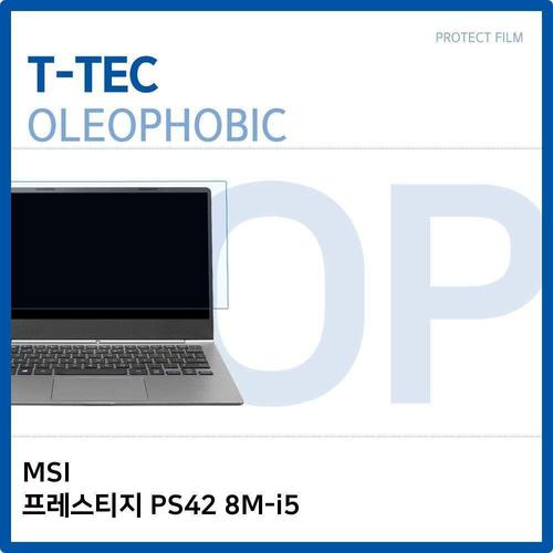 에이치플러스몰 MSI 프레스티지 PS42 8M-i5 올레포빅 필름 (W299F79)