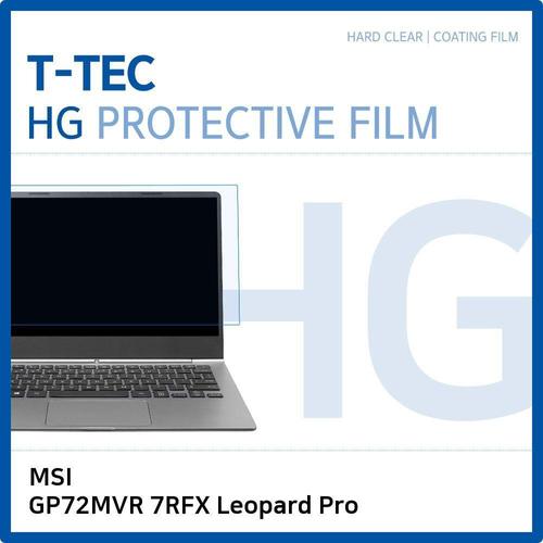 MSI GP72MVR 7RFX Leopard Pro 고광택 필름 (W1AC204)