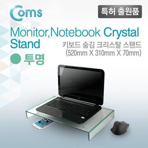 셀러허브 [OFM75895]모니터 받침대  310mm x 520mm  두께 5mm