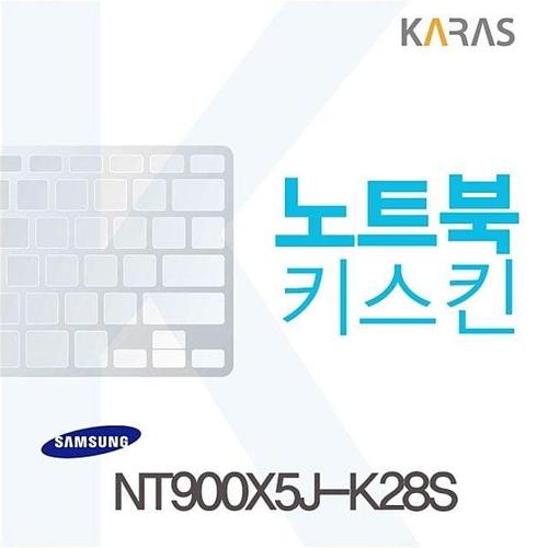 알티피아 NT900X5J-K28S용 노트북키스킨 W06CBBD