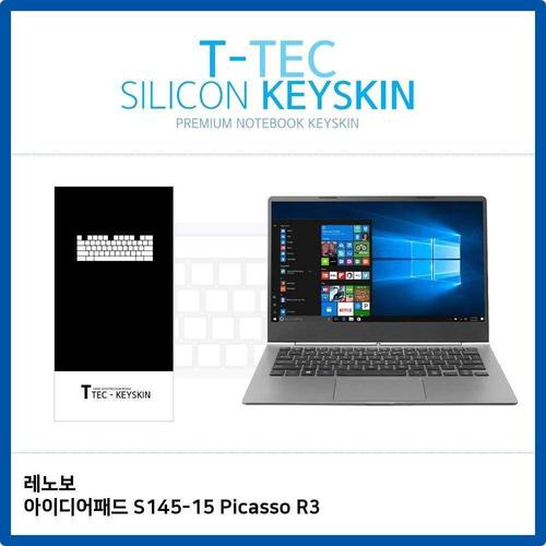 T.레노보 아이디어패드 S145-15 Picasso R3 키스킨 (W4C09DC)
