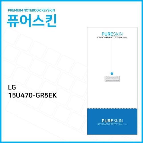 (IT) LG 울트라PC 15U470-GR5EK 실리콘 키스킨 W191E08