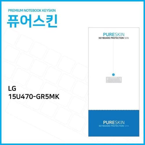 주식회사 금수저몰 (IT) LG 울트라PC 15U470-GR5MK 실리콘 키스킨 W191E06
