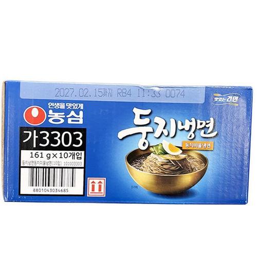 둥지냉면 동치미 물냉면 160g x 10개 pp56907