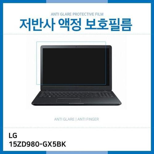 (IT) LG 그램 15ZD980-GX5BK 저반사 액정보호필름 (W18E4C8)