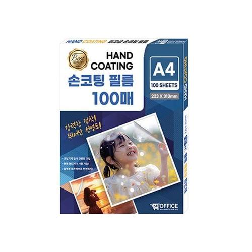 365오피스 손코팅필름 A4 100mic 100매 (WFHYGZX)