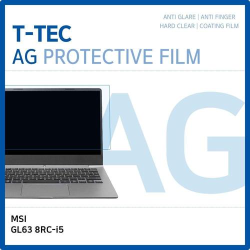 MSI GL63 8RC-i5 저반사 필름 (W1BA8CB)