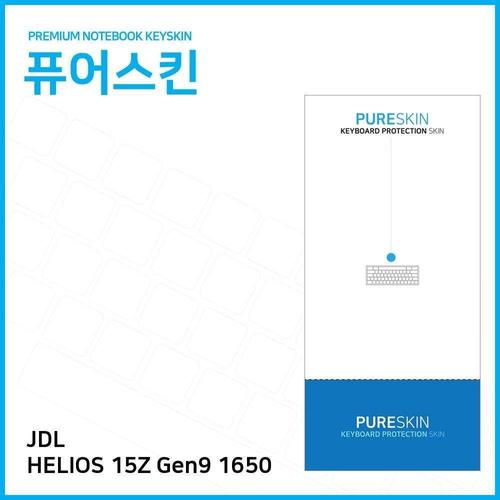 E.JDL 헬리오스 15Z Gen9 1650 키스킨 키커버 (W4C5B52)
