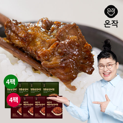 온작  이영자 매운마늘 갈비찜 500g + 정통솥갈비찜 500g