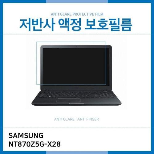 (IT) 삼성 노트북8 NT870Z5G-X28 저반사 액정보호필름 (W18E12C)