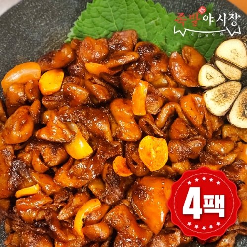 [립엔푸드][족발야시장] 직화 양념 곱창 250g x 4팩