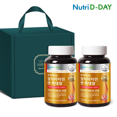 [뉴트리디데이] 프리미엄 멀티비타민 앤 미네랄 츄어블 2개입 선물세트