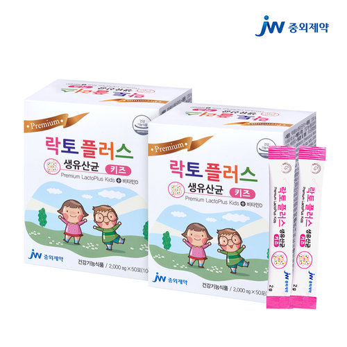 락토플러스 생 유산균 키즈 50포 2개 신바이오틱스