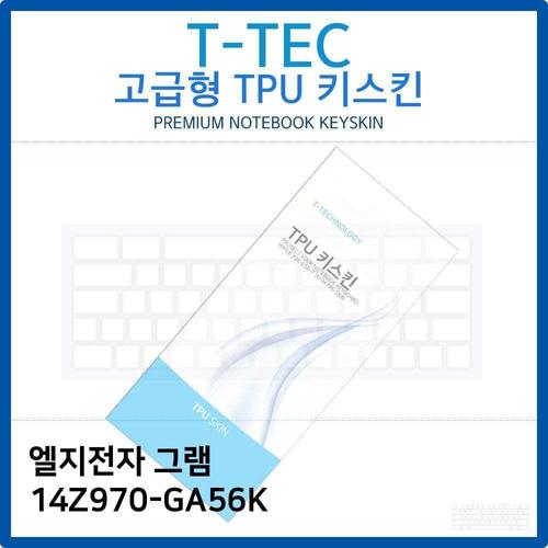오너클랜 LG 그램 14Z970-GA56K TPU키스킨(고급형) W26BB05