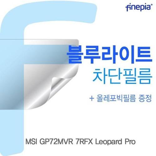 MSI GP72MVR 7RFX Leopard Pro 용 Bluelight Cut필름 (W14DA23)