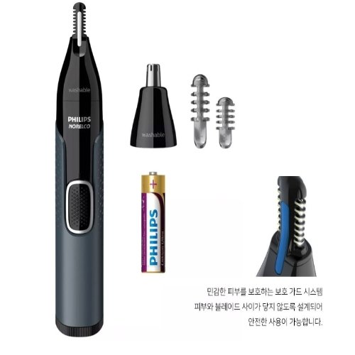 필립스  코털제거기 콧털 정리기 트리머 NT3600