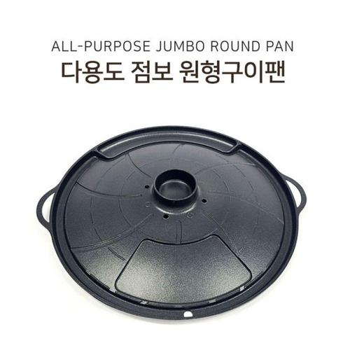 에이치플러스몰 고기불판 원형 구이팬 삼겹살 김치 나들이 계란 티타늄코팅 구이 WFONKQT