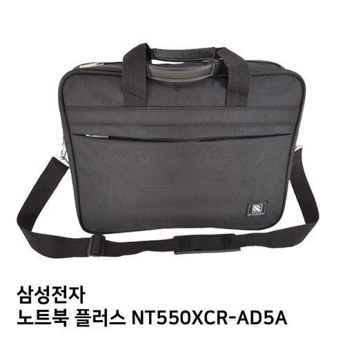 오너클랜 노트북 S.삼성 AD5A노트북가방 플러스 NT550XCR WFLOLNZ