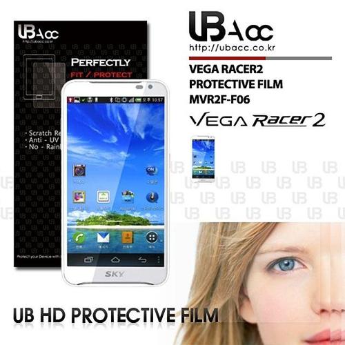 에이치플러스몰 베가 레이서2 전면 액정 보호필름 (W098998)
