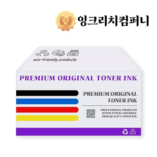 오너클랜 SL J1770FW 재생잉크 칼라%