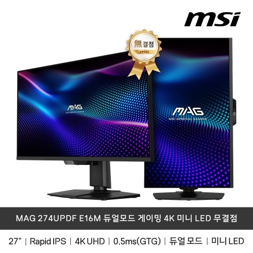 MSI MSI 모니터 MAG 274UPDF800 E16M 게이밍 4K Rapid IPS 듀얼모드 0.5ms 무결점