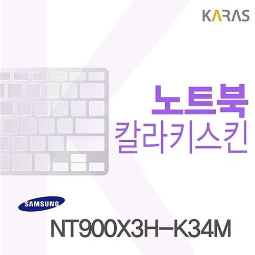 알티피아 NT900X3H-K34M용 칼라키스킨 W06CBF8
