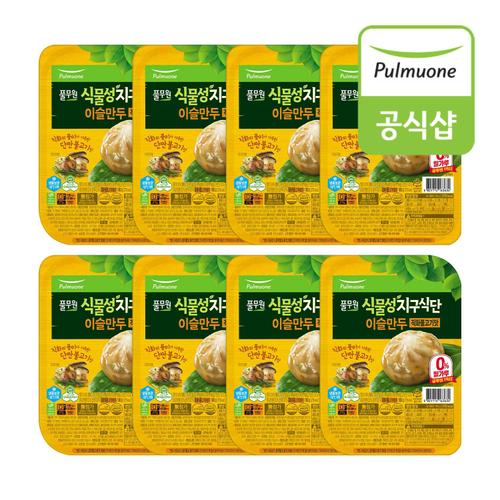 풀무원 식물성지구식단 이슬만두 직화불고기(180g) x 8개