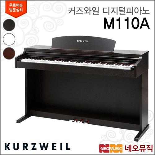 갤러리아_영창 커즈와일 디지털피아노 M110 / M-110 +풀옵션