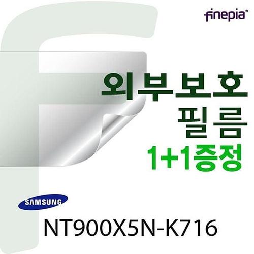 삼성 NT900X5N-K716용 WRAPPER 필름 W0320A4