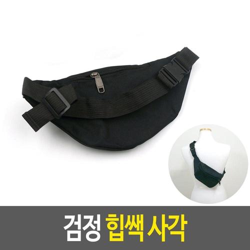 시장가방 검정 힙쌕 사각 WF76908