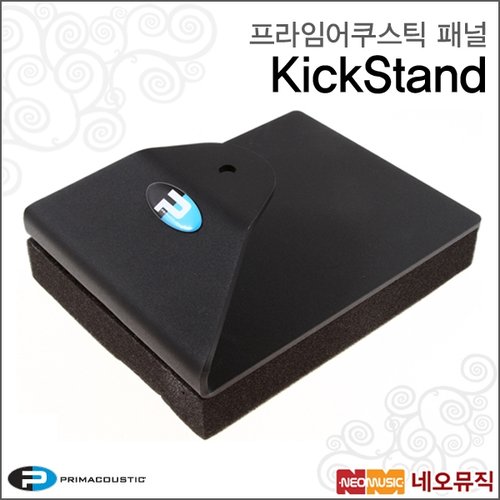 [프라임어쿠스틱부속] Primacoustic KickStand 드럼 마이크 스탠드/킥 드럼용 스텐드 [정품]