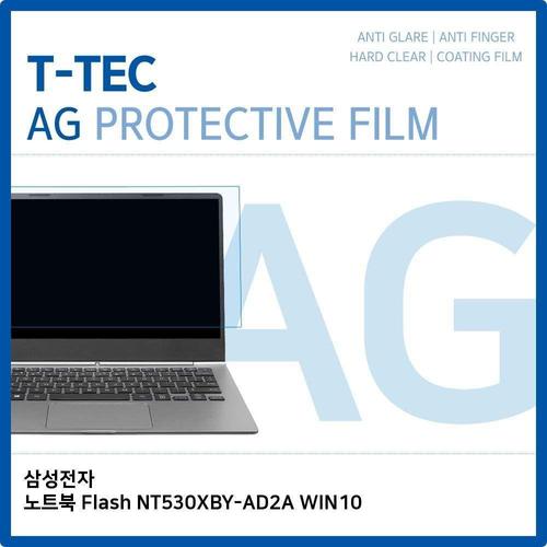 T.삼성 노트북 Flash NT530XBY-AD2A WIN10 저반사필름 (W2CC2A6)