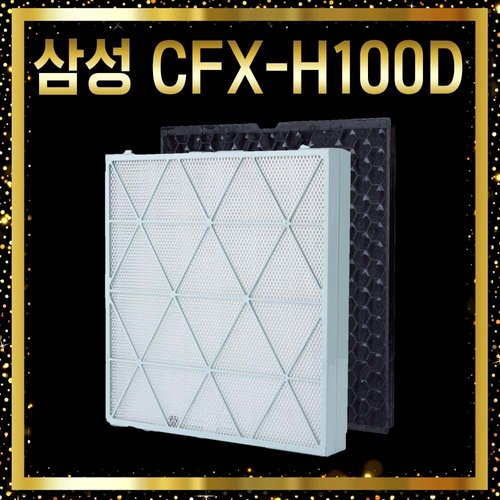(주)뉴모텍,삼성전자(주) 삼성 공기청정기 필터 호환형 큐브 AX80R9080WWD 2개