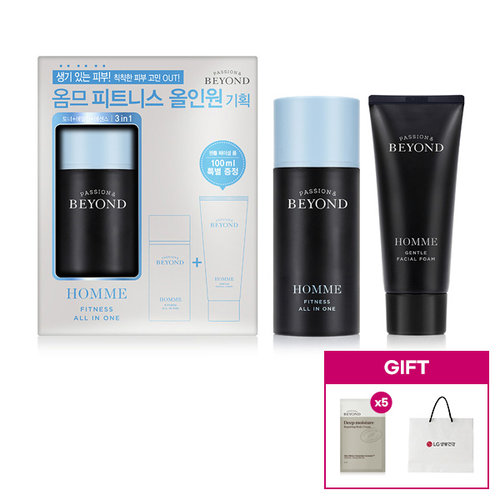 비욘드 옴므 피트니스 올인원 기획 + 사은품(딥 모이스처 바디크림 5ml X 5매 + 쇼핑백)