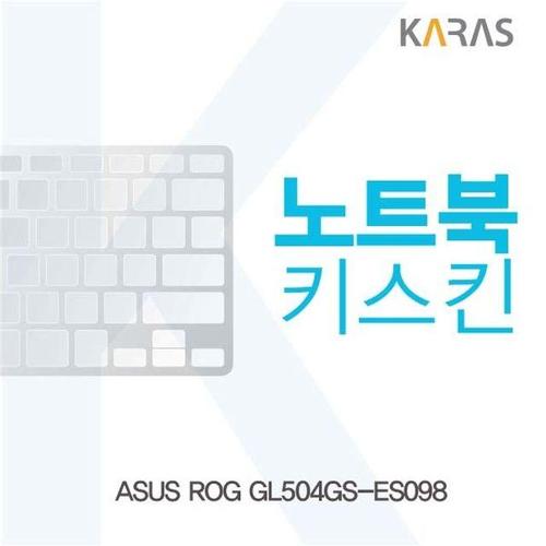 ASUS ROG GL504GS-ES098용 노트북키스킨 키커버 (W211A53)