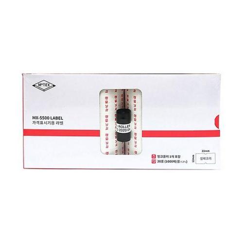 브이와이 [VCJ71714]모텍스 자재 테이프 일반/(MX-5500용)