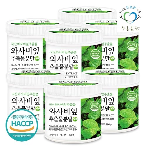 [푸른들판] 국산 와사비잎 추출물 분말 180gx7통 고추냉이잎 추출 가루 파우더