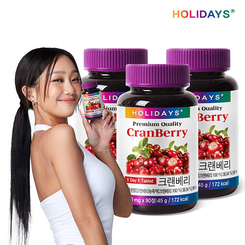 홀리데이즈 크랜베리 90정 3병 (9개월분)